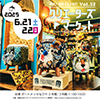 名古屋クリマ52