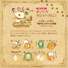LINEスタンプまいにちタロット